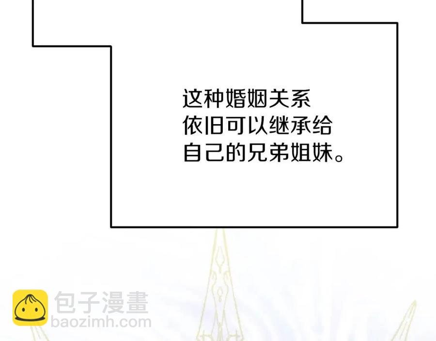 第26话 不想离开