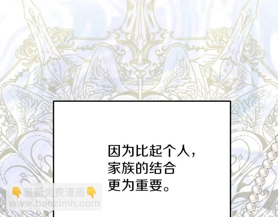 第26话 不想离开