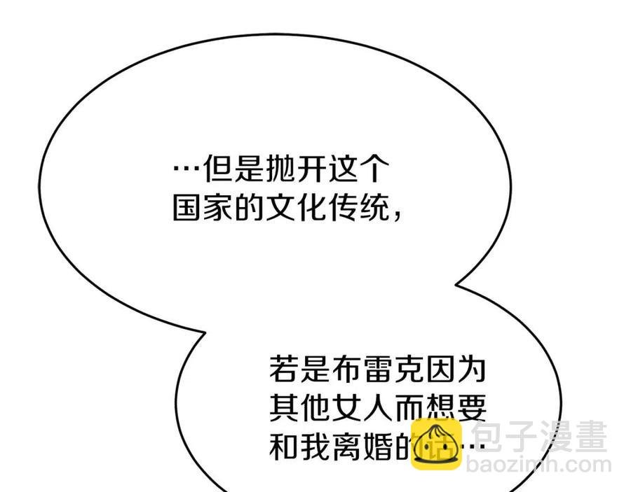 第26话 不想离开
