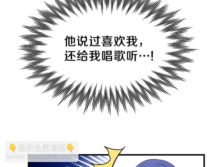 第26话 不想离开