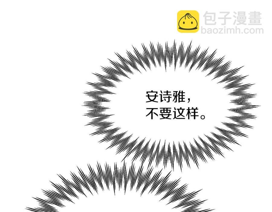 第26话 不想离开