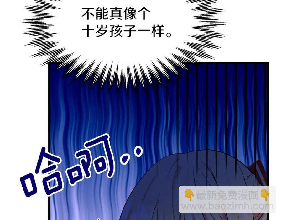 第26话 不想离开