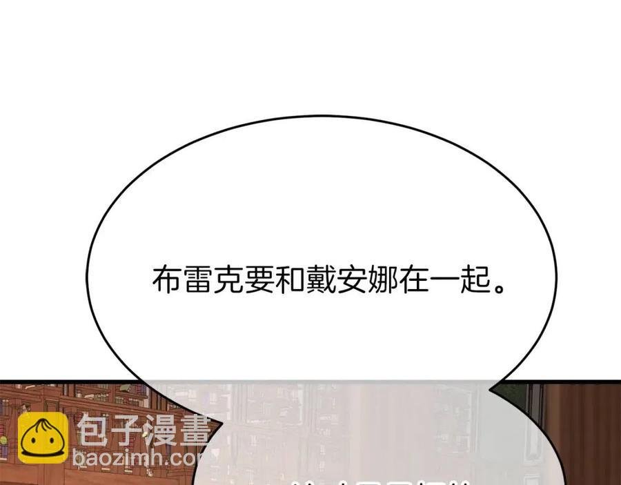 第26话 不想离开