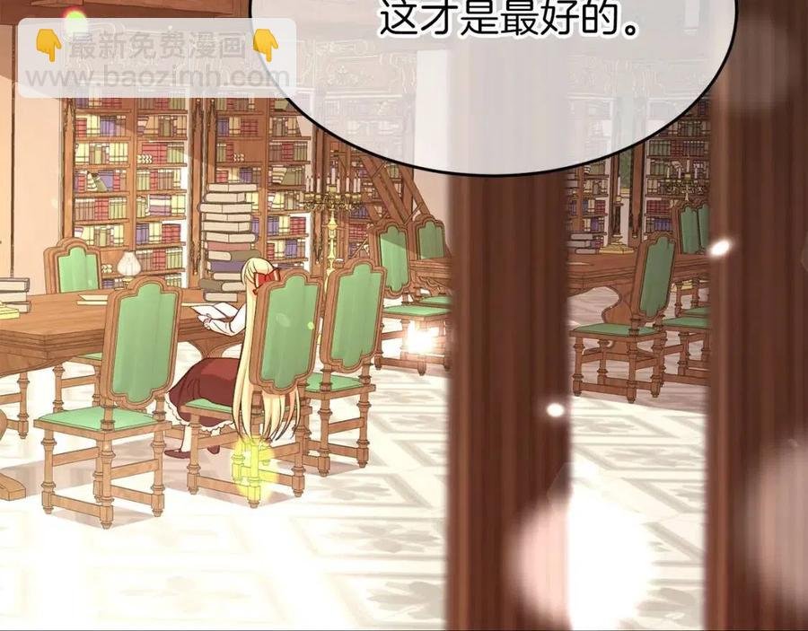 第26话 不想离开