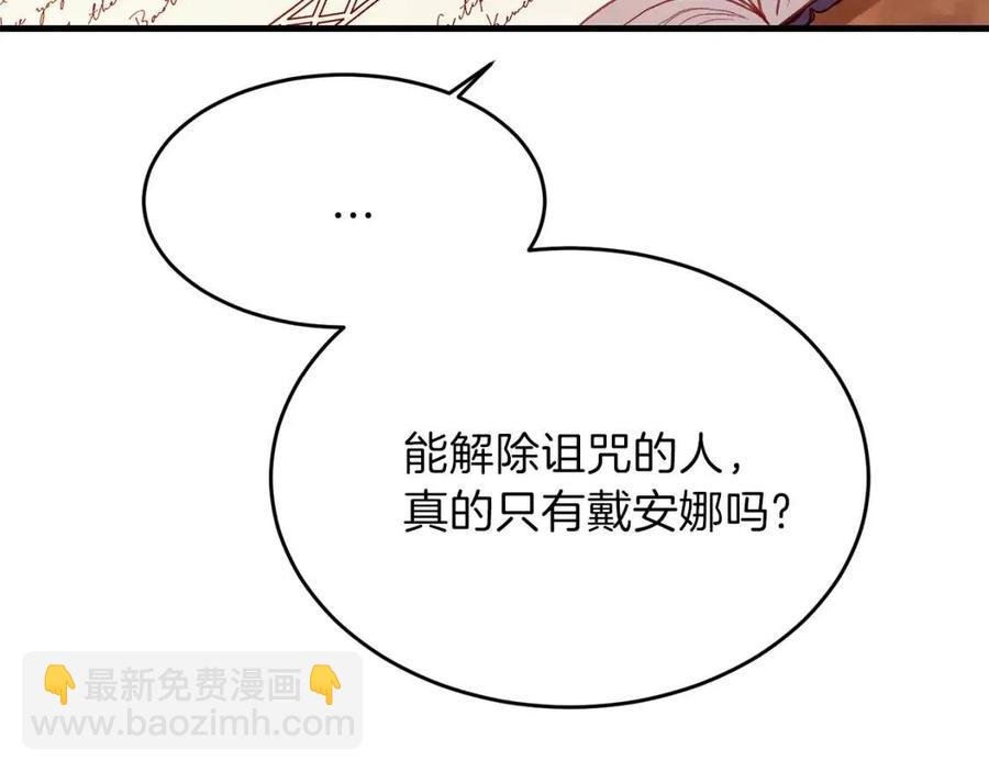 第26话 不想离开