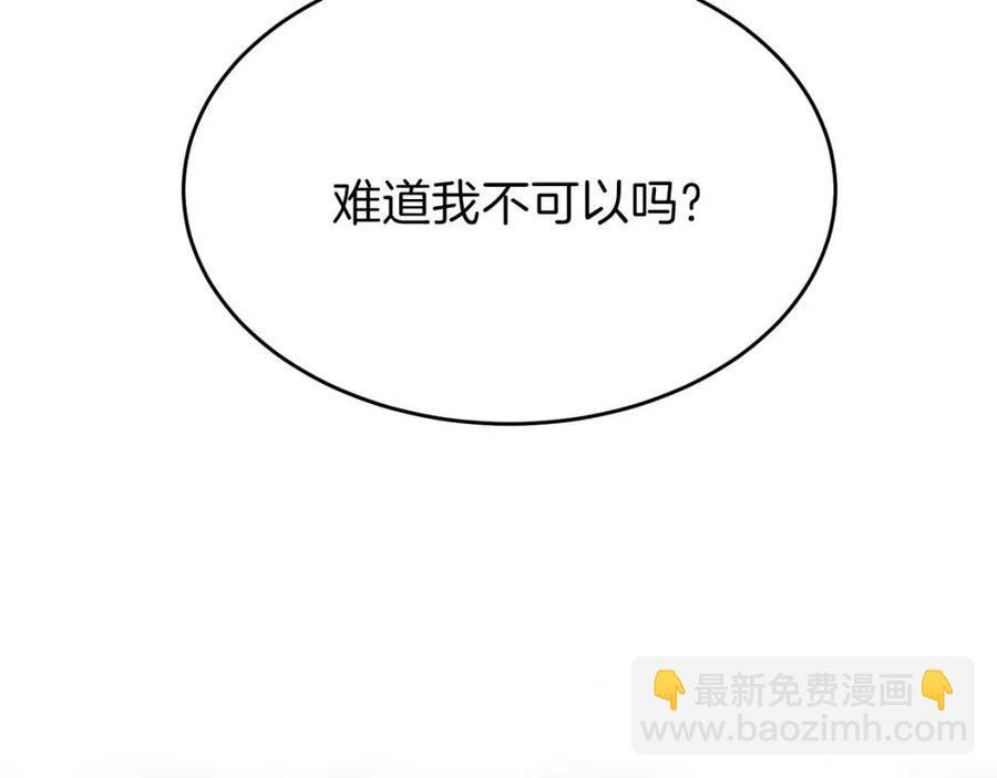第26话 不想离开