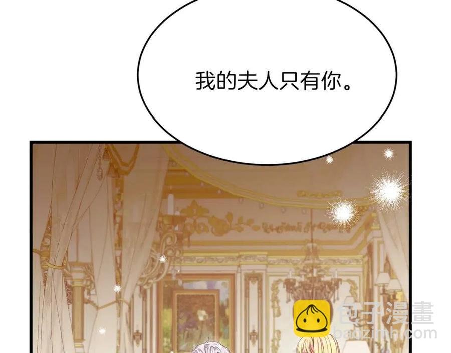 第27话 秘密武器