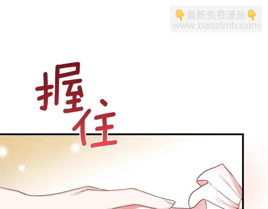 第27话 秘密武器