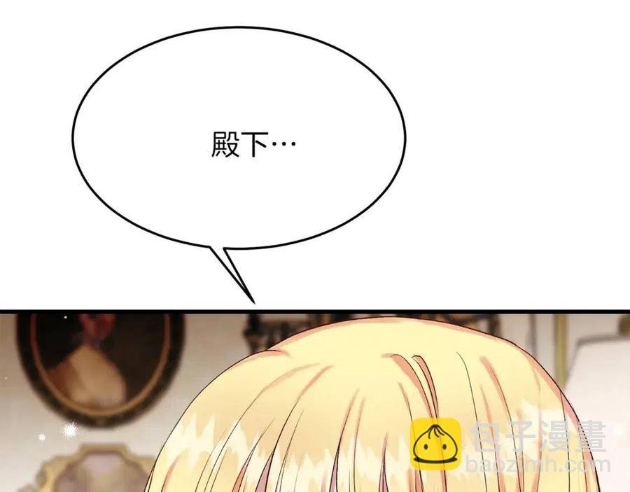 第27话 秘密武器