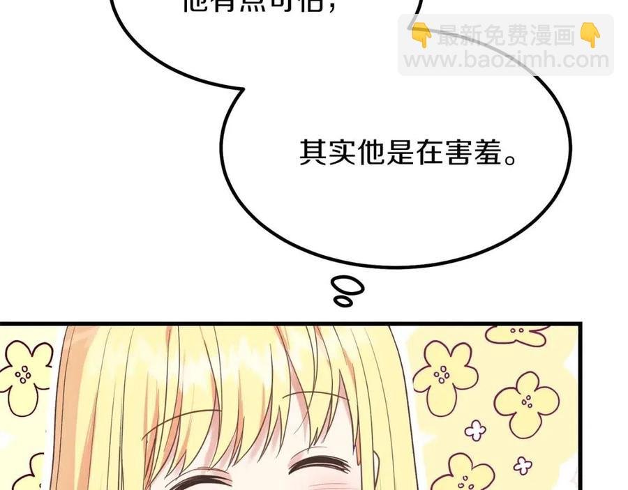 第28话 约定