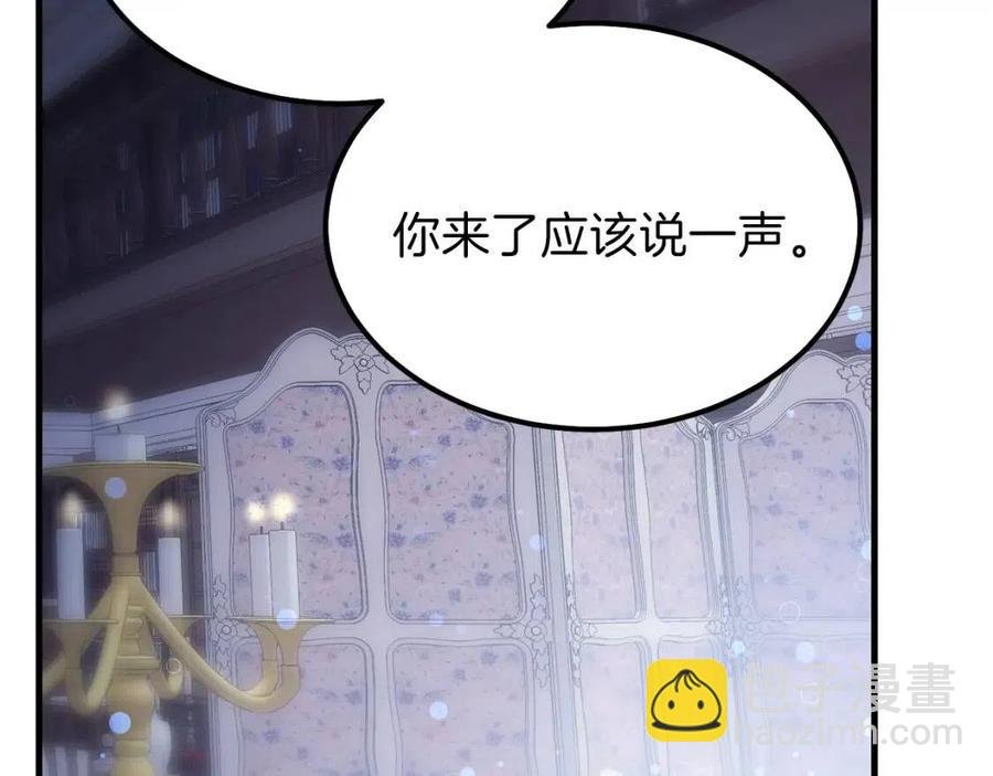 第28话 约定