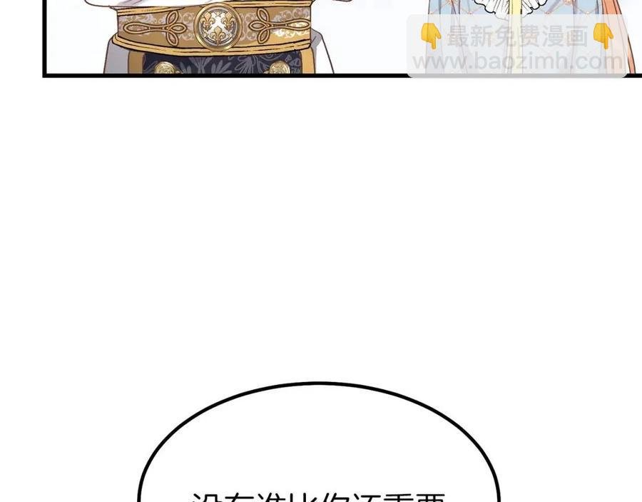 第28话 约定