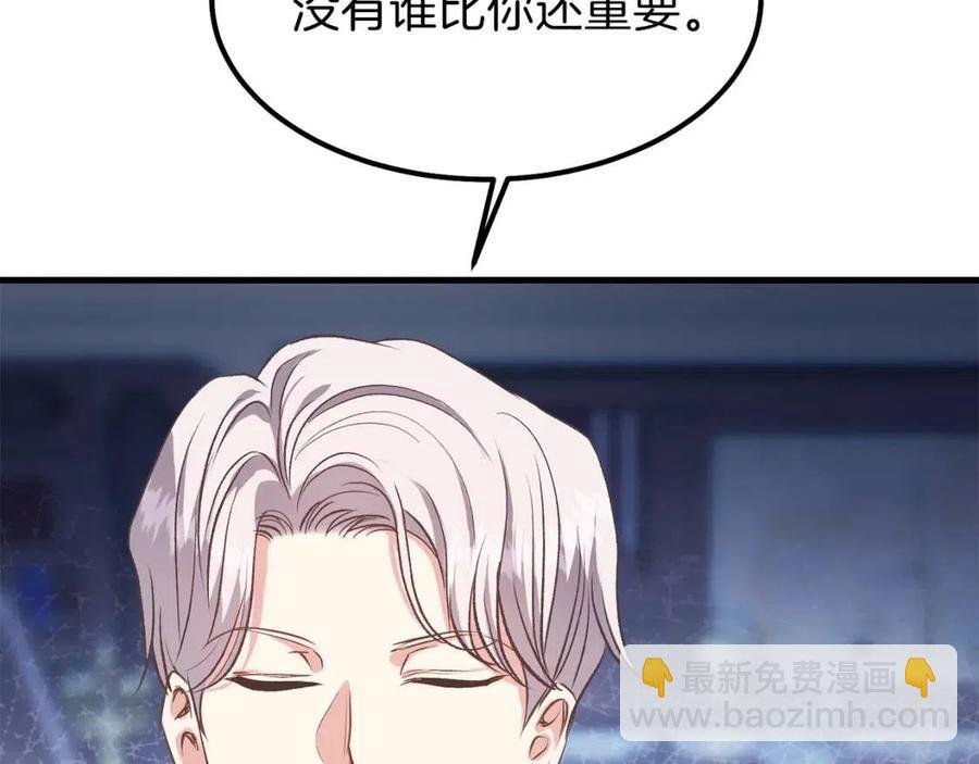 第28话 约定