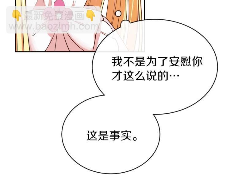 第2话 不要走