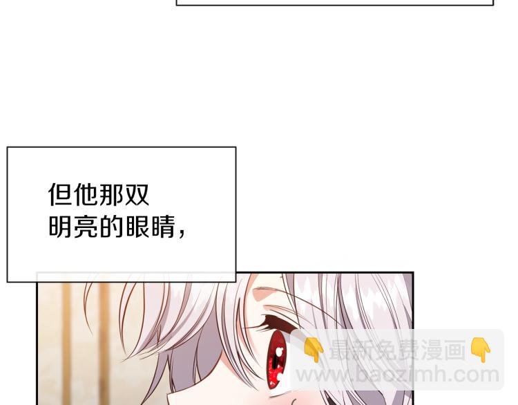 第2话 不要走