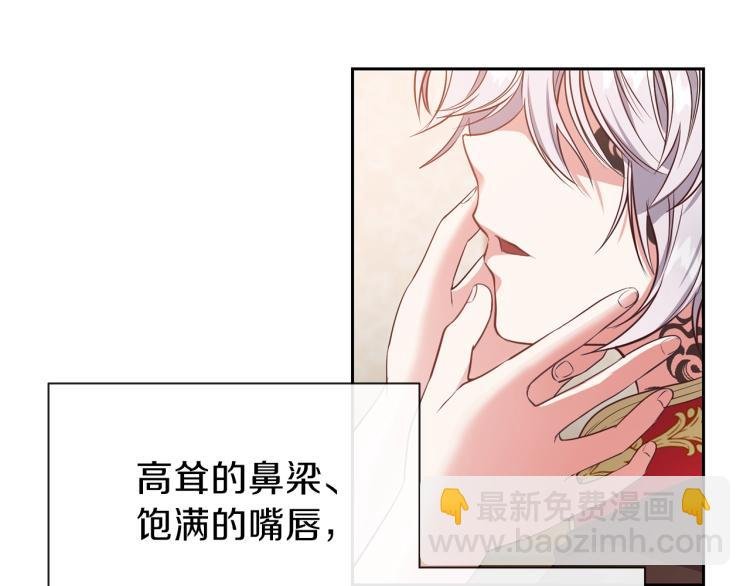 第2话 不要走