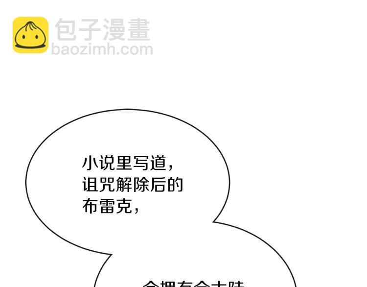 第2话 不要走