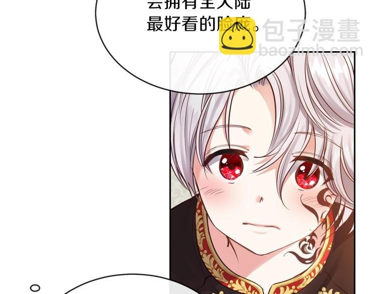 第2话 不要走