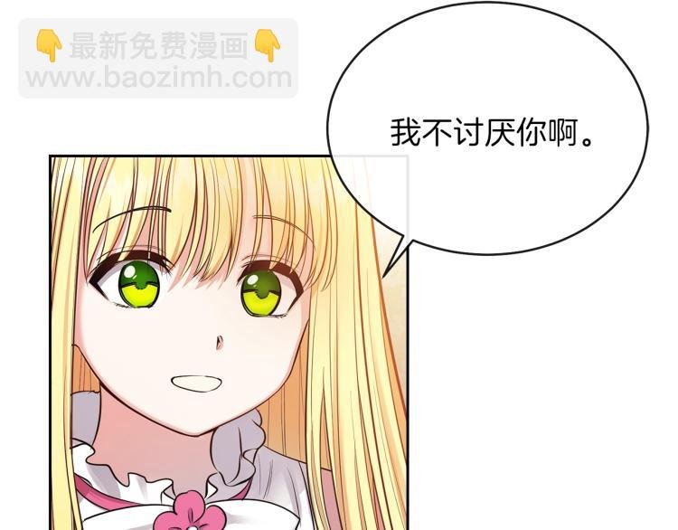 第2话 不要走