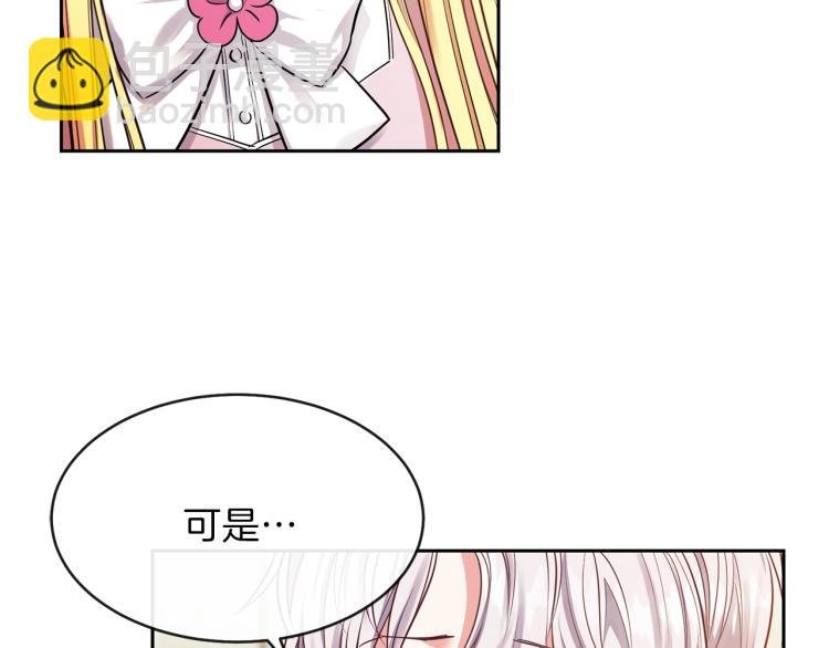 第2话 不要走