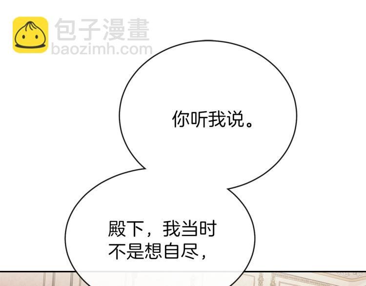 第2话 不要走