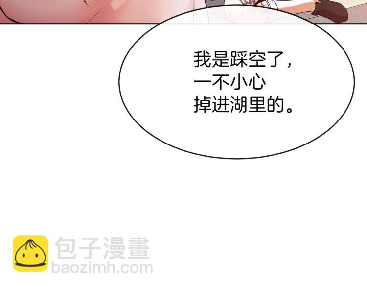 第2话 不要走