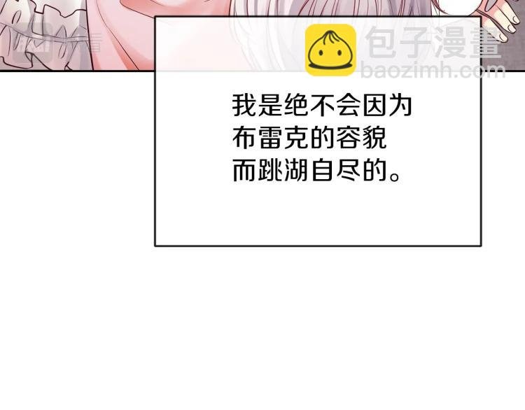 第2话 不要走