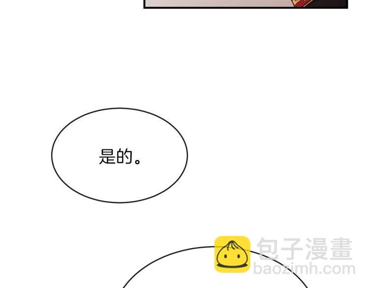 第2话 不要走