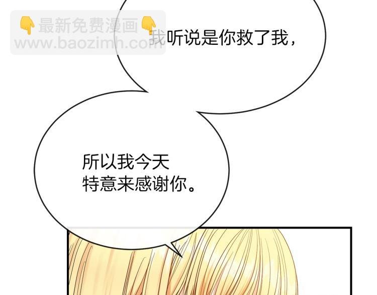 第2话 不要走