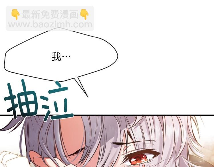 第2话 不要走