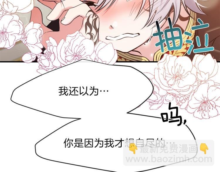 第2话 不要走