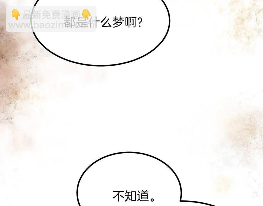 第29话 我不小！