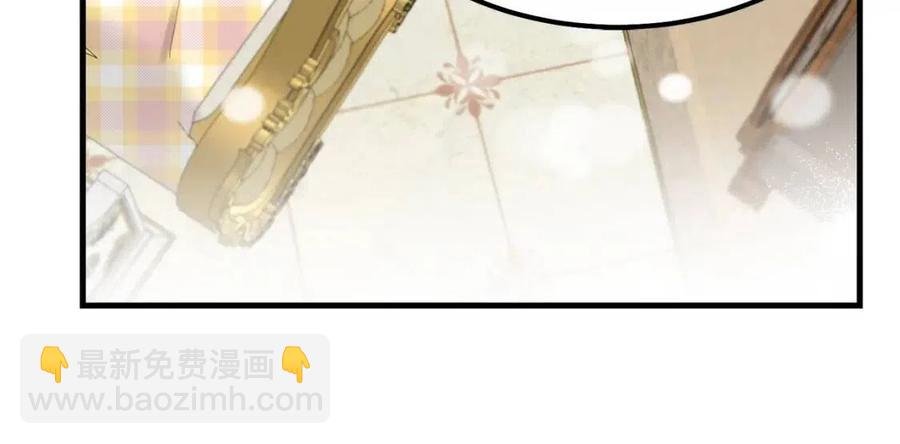 第29话 我不小！
