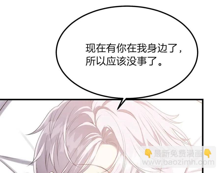 第29话 我不小！