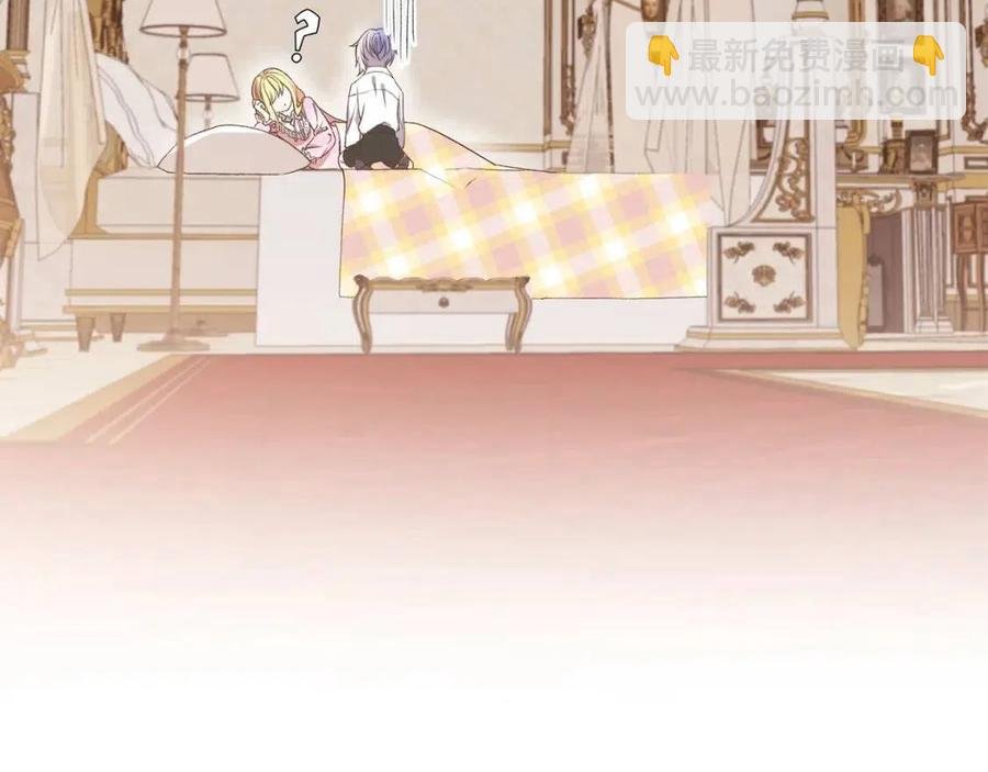 第29话 我不小！