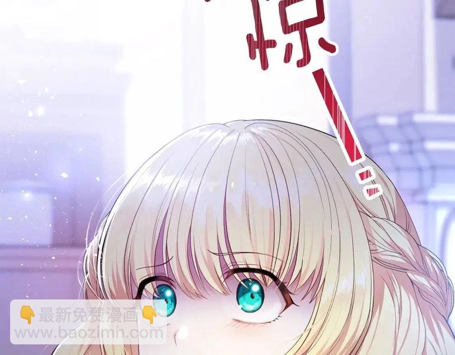 第30话 装饰品