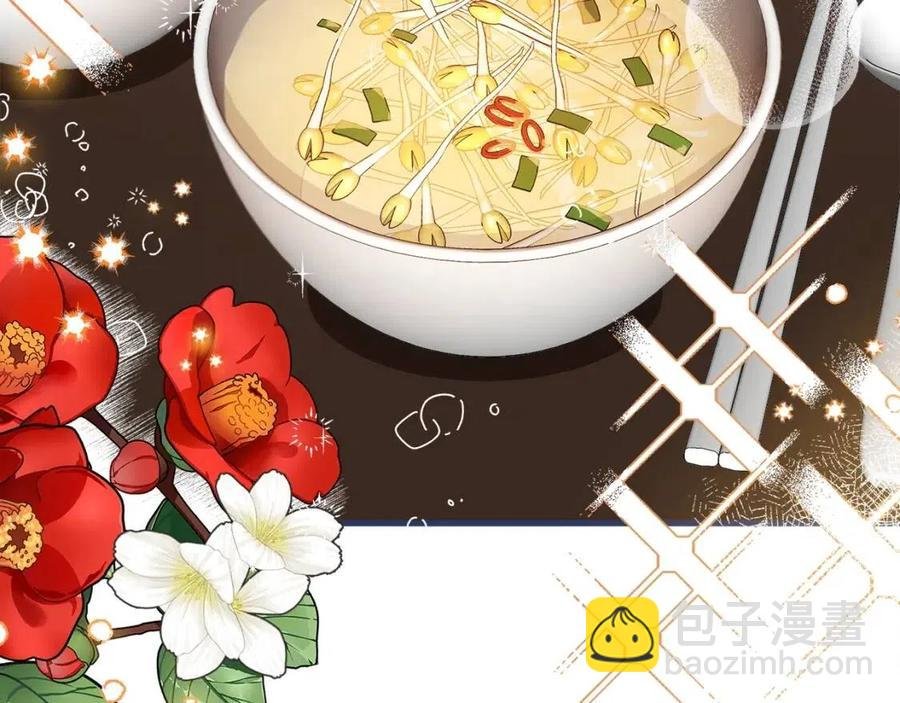 第30话 装饰品