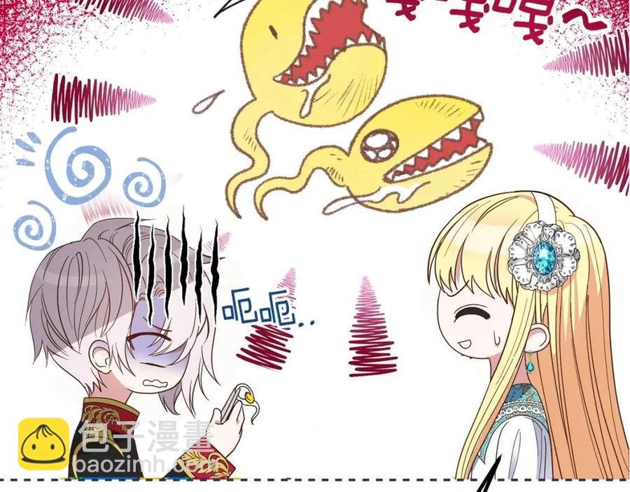 第30话 装饰品