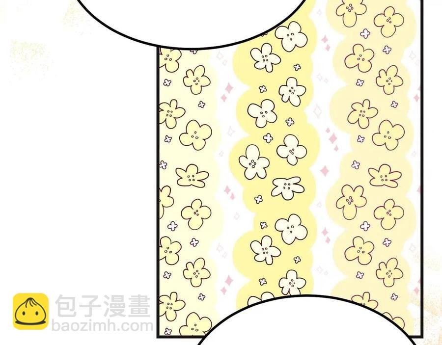第30话 装饰品