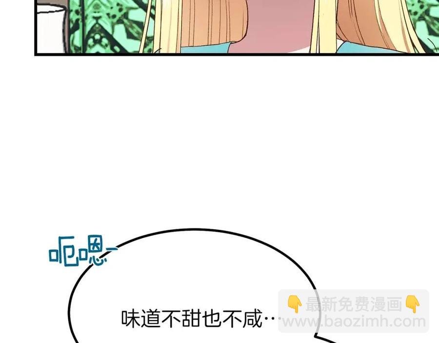 第30话 装饰品