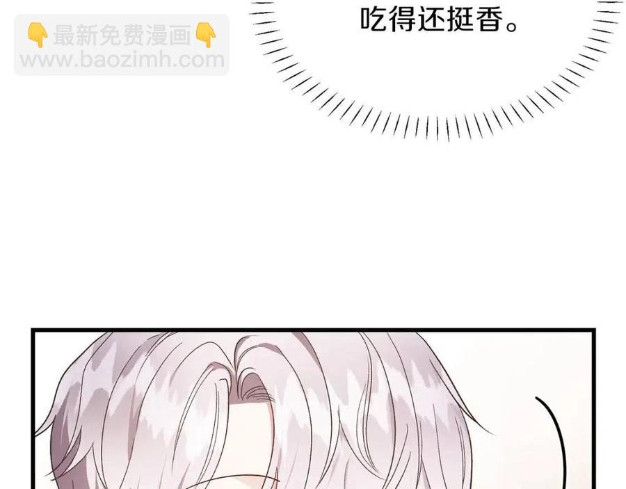 第30话 装饰品