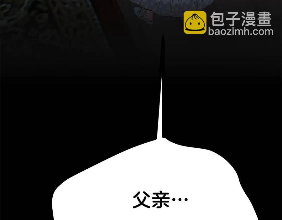 第31话 打雪仗吧！