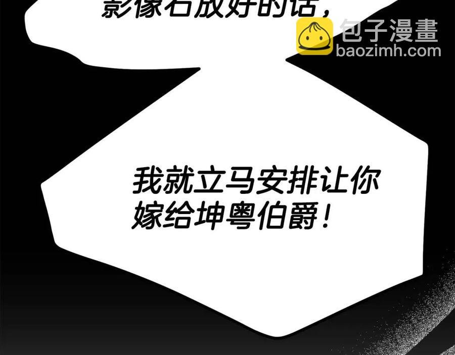第31话 打雪仗吧！