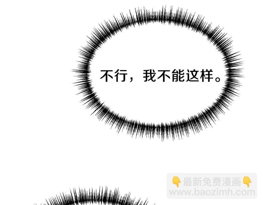 第31话 打雪仗吧！