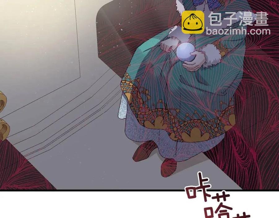 第31话 打雪仗吧！