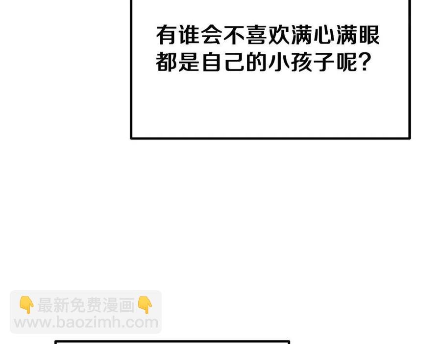 第32话 垃圾就是垃圾