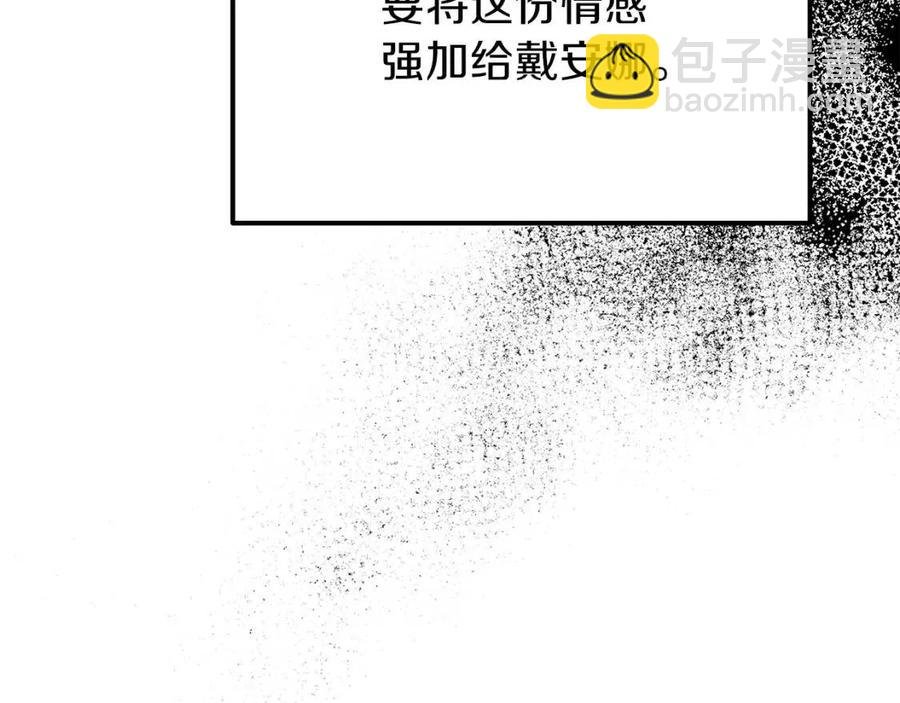 第32话 垃圾就是垃圾