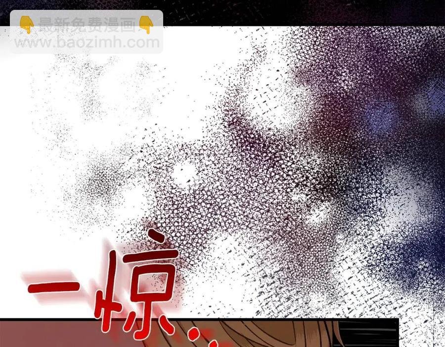 第33话 玫瑰
