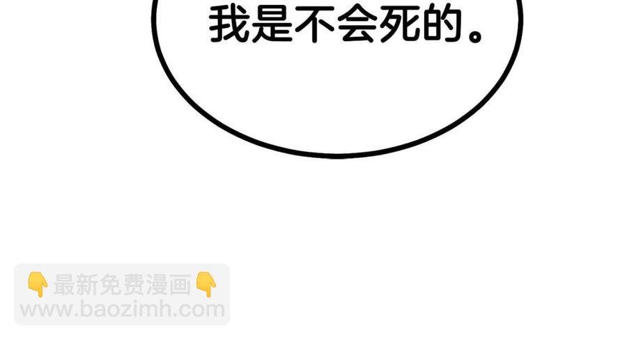 第33话 玫瑰