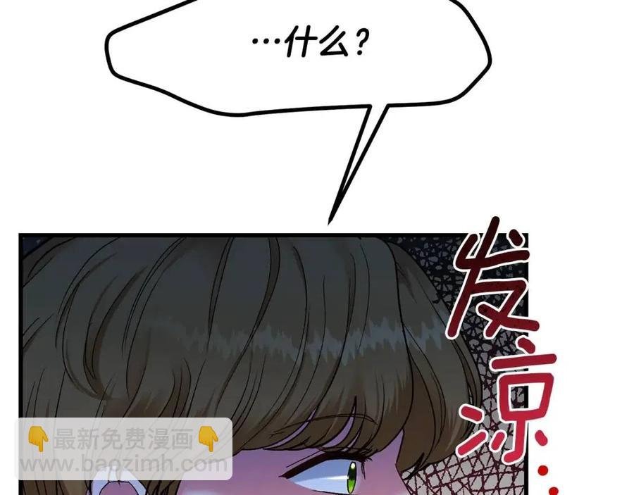 第33话 玫瑰